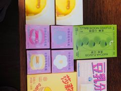 -好利来(中东店)