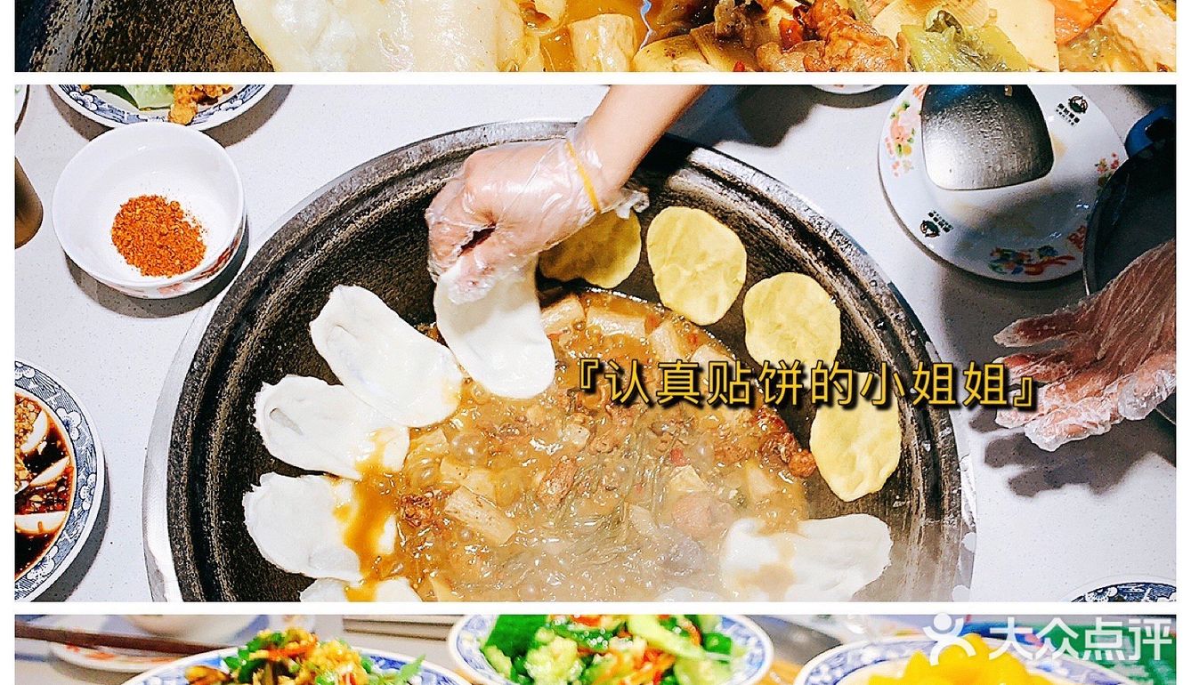 原始煮意•地锅鸡|原汁原味!新口味酸爽鲜嫩!