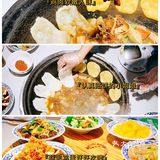 原始煮意•地锅鸡|原汁原味!新口味酸爽鲜嫩!