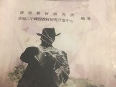 -作幺探案馆·剧本杀实景搜证