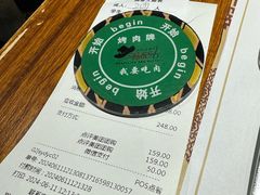 -汉巴味德(大悦城店)