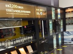 -优车会·V-KOOL威固(北山店)