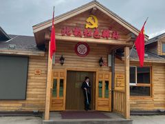 -北极村旅游风景区