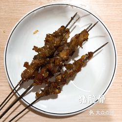 如何串肉串快 -SBVUFwf4c7HQzU8qSdmmiAC04x5fUzrLs0qhfSmCiEs4zkFWsiNVa9utiDliPcGuzFvxlbkWx5uwqY2qcjixFEuLYk00OmSS1IdNpm8K8sG4JN9RIm2mTKcbLtc2o2vfCF2ubeXzk49OsGrXt_KYDCngOyCwZK-s3fqawWswzk.jpg