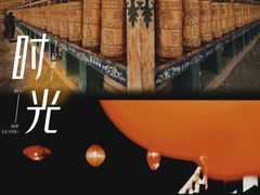 -松州古城