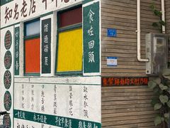 -華叔茶記