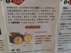 -Sips&Lick茶兰咖啡(五道口店)