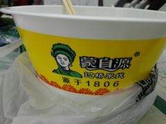 -蒙自源小锅米线(金佰利店)
