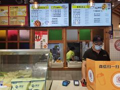 -冰泉豆浆馆(阳朔店)