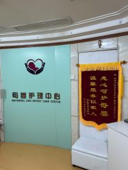-湖畔阳光月子中心(泰达会馆店)