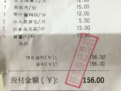 -绿茶餐厅(华联万柳店)