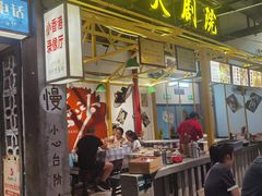 -彭耕记猪油炒小菜(吉联mall店)