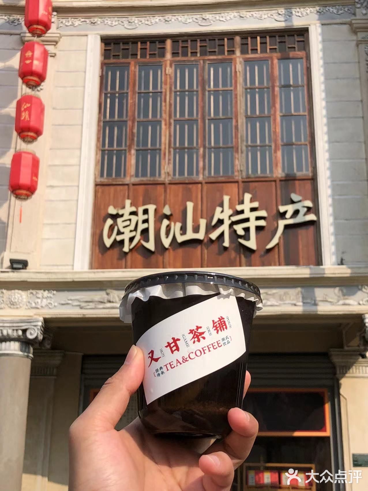 汕头｜这家又甘茶铺的黄皮冷萃是真ok 