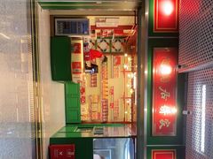 -良枫友信(陈家祠店)