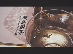 -飛鳥製茶