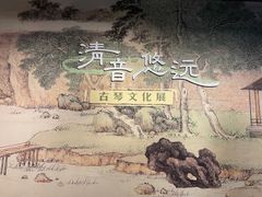 -辽宁省博物馆