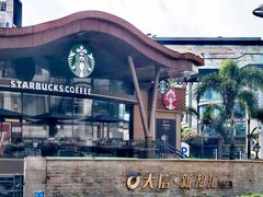 -星巴克臻选(中山石岐大信新都汇店)
