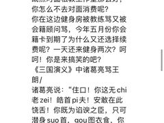 -锐菲特游泳体育健身中心(滨江店)