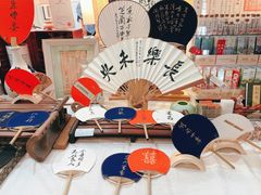 -邊城書店