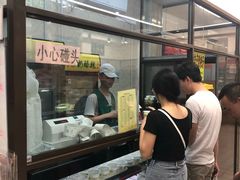 -奶酪魏(牛街总店)