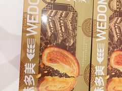 -味多美蛋糕(大兴店)