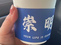 -seeu coffee(江滩店)