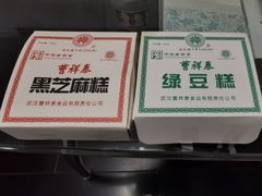 -曹祥泰(解放路店)