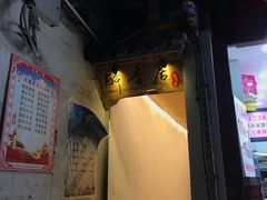 -云隐小厨·传统大理美食(复兴路店)
