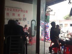 门面-沙溪兄茶餐厅