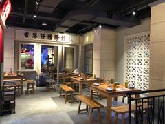 大堂-十六蒲(桂林路店)