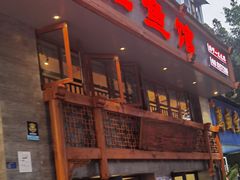 -飞虹鱼馆(春华路店)