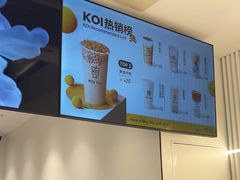 -KOI Thé(厦门国贸广场店)