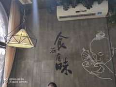 -湘当爱·鲜煮现炒(松岗立业路店)