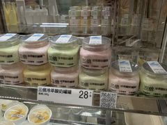 -白色日记·手作酸奶(麦凯乐店)