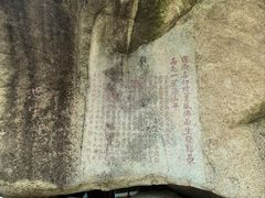 -云洞岩风景区