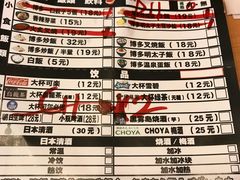 -博多一幸舍(侨福芳草地购物中心店)