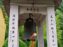-太湖源风景区