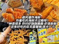 -大学城夜市