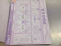 -蜜雪冰城(金地店)