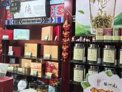 -张一元(前门店)
