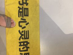 -当当书店(国泰广场店)