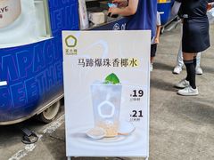 -观澜湖高尔夫球会