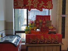 -鼎好家常菜(天桥店)