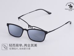 -宝岛眼镜(慈溪大润发店)