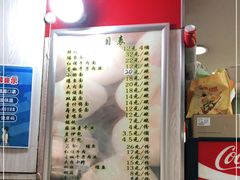 -瞻老元面馆(双塘路店)