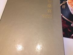 -美心皇宫(屯门大会堂店)