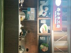 门面-西安手工面(万象城店)