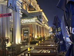 -COMMUNE幻师(渔人码头店)