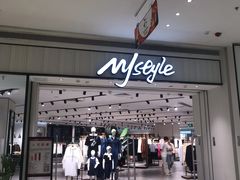 -MJstyle(民盈山国贸中心店)