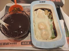 -红荔村肠粉(岗厦店)